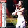Stacie Orrico - Live In Japan (Jpn)