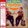 Ventures - Colorful Ventures