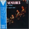 Ventures - Play The Batman Theme (Japanese Lp Sleeve)
