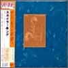 XTC - Skylarking (Jpn Lp Sleeve)