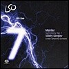 Valery Gergiev 말러 : 교향곡 7번 - 발레리 게르기에프 (Mahler: Symphony No. 7)