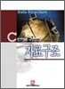 C언어로 구현한 자료구조