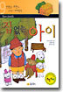 집 없는 아이