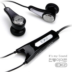 [IF-DMV-301] 2.2채널 체감진동 이어폰 + (최고급파우치, 이어솜 기본제공) 사은품 제공 : 파일 다운로드상품권