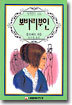보바리 부인
