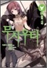 무시우타 00