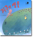 상품명