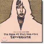 The Best Of Shin Hae-Chul Struggling 더 베스트 오브 신해철 스트러글링