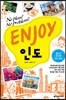 ENJOY 인도