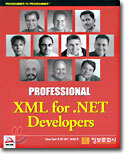 Professional XML for .NET Developers