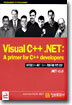 Visual C++.NET : A Primer for C++ Developers