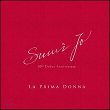조수미 - 라 프리마돈나: 데뷔 30주년 기념 컴필레이션 앨범 (Sumi Jo - La Prima Donna: 30th Debut Anniversary)