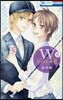 ＷジュリエットⅡ 6