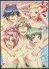美男高校地球防衛部LOVE!NOVE 3