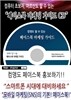 페이스북 마케팅 가이드 CD