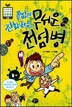 상품명