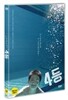 4등 (1Disc)