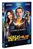 앱솔루틀리 애니씽 (1Disc)