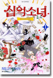상품명