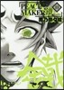 PEACE MAKER 鐵 11