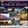 Discover World Music (디스커버 월드 뮤직 컴필레이션)