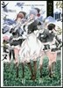 夜鳴きのシィレエヌ   2