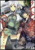 その者。のちに…   1