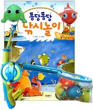 퐁당퐁당 낚시놀이