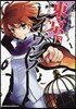 東京レイヴンズ 13