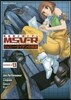機動戰士ガンダムMSV-R ジョニ-.ライデンの歸還 13