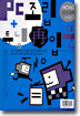 PC조립+튜닝 재입문