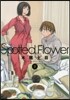 Spotted Flower 2