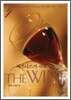 비즈니스가 쉬워지는 THE WINE 더 와인