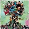 수어사이드 스쿼드 영화음악 [오리지널 스코어] (Suicide Squad OST - Original Motion Picture Score by Steven Price)