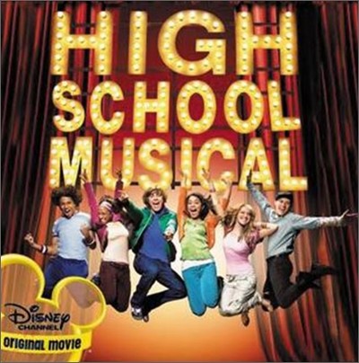 High School Musical (하이 스쿨 뮤지컬 1집) OST