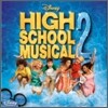 High School Musical 2 OST (하이 스쿨 뮤지컬 2집 OST)