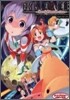 ひぐらしのなく頃に The eighteenth case