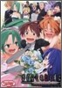 ひぐらしのなく頃に the nineteenth case
