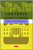 사회복지 정책강론