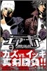 エア.ギア 22