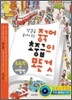 중국어 초중급의 모든 것