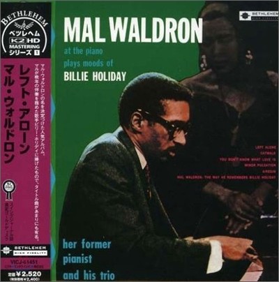 Mal Waldron - Left Alone : 빌리 홀리데이 헌정앨범