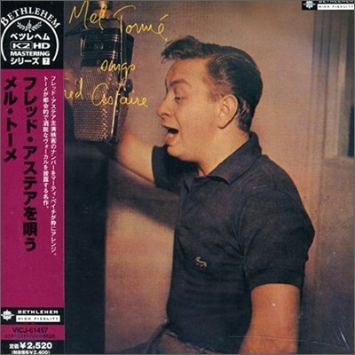 Mel Torme - Sings Fred Astaire