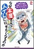 なぜ本屋さんでトイレに行きたくなるのか