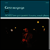 Stan Getz Quartet - Getz Au Go Go (Gatefold Sleeve)(180g Audiophile Vinyl LP)