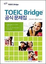 TOEIC Bridge 공식 문제집