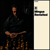Charles Mingus - Mingus Revisited (Remastered)(Limited Edition)(Collector's Edition)(180g Audiophile Vinyl LP)(Free MP3 Download)(LP 커버 보호용 비닐 증정)