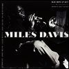 Miles Davis - Enigma (Remastered)(Limited Edition)(10 Inch Vinyl LP)(US Pressing)