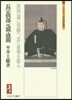 長宗我部元親.盛親－四國一篇に切隨へ,恣