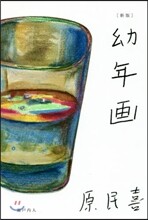 상품명